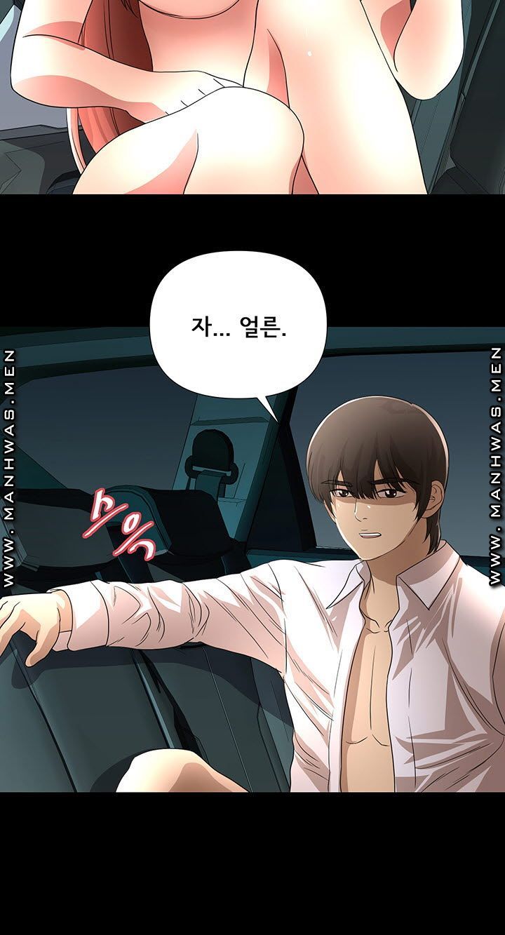 Child Mother Raw Chapter 19 Page 36