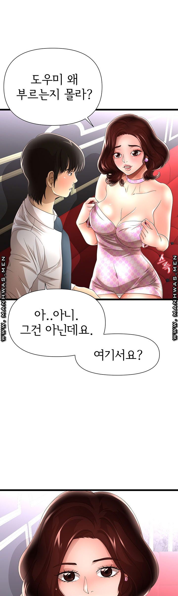 Child Mother Raw Chapter 2 Page 22