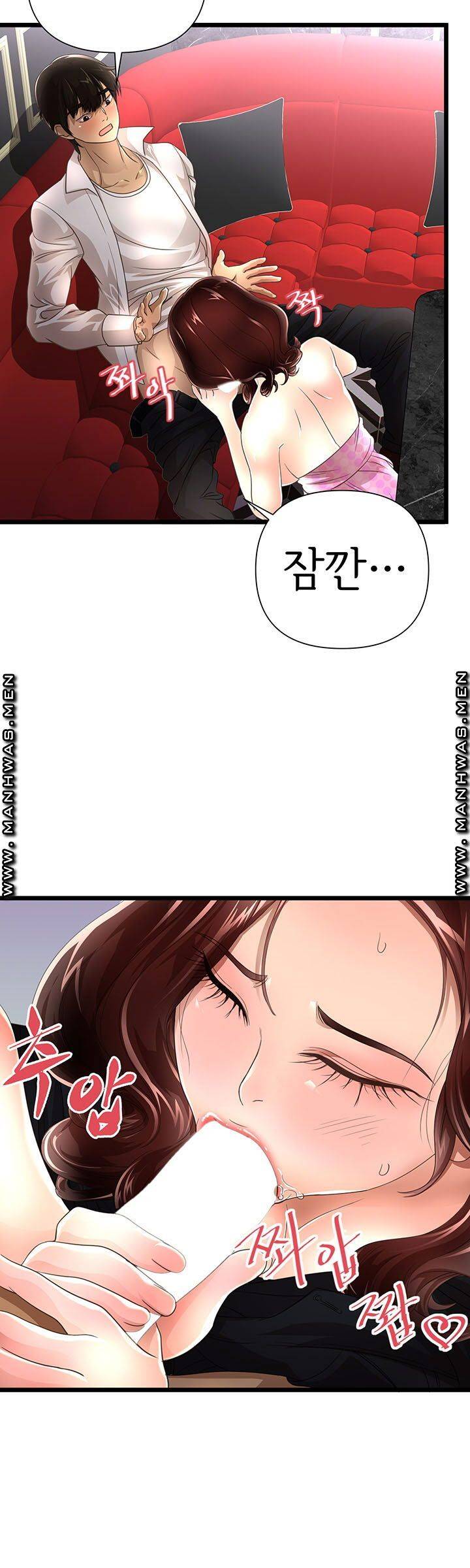 Child Mother Raw Chapter 2 Page 28