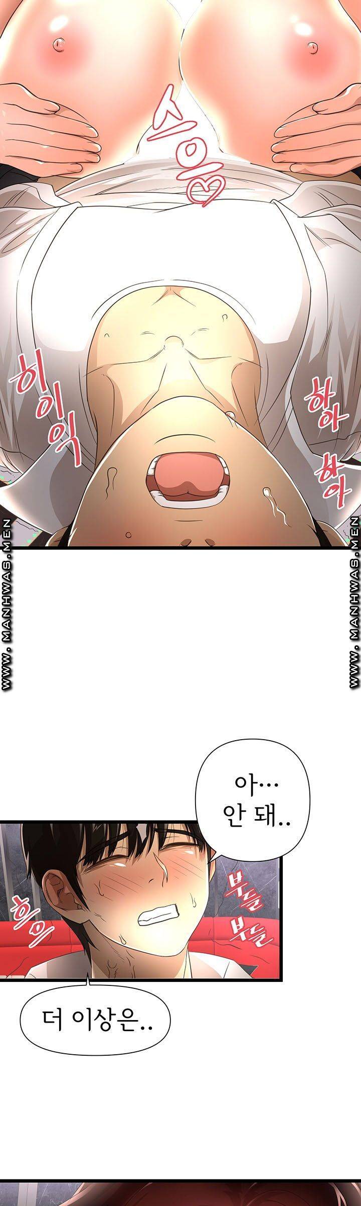 Child Mother Raw Chapter 2 Page 32