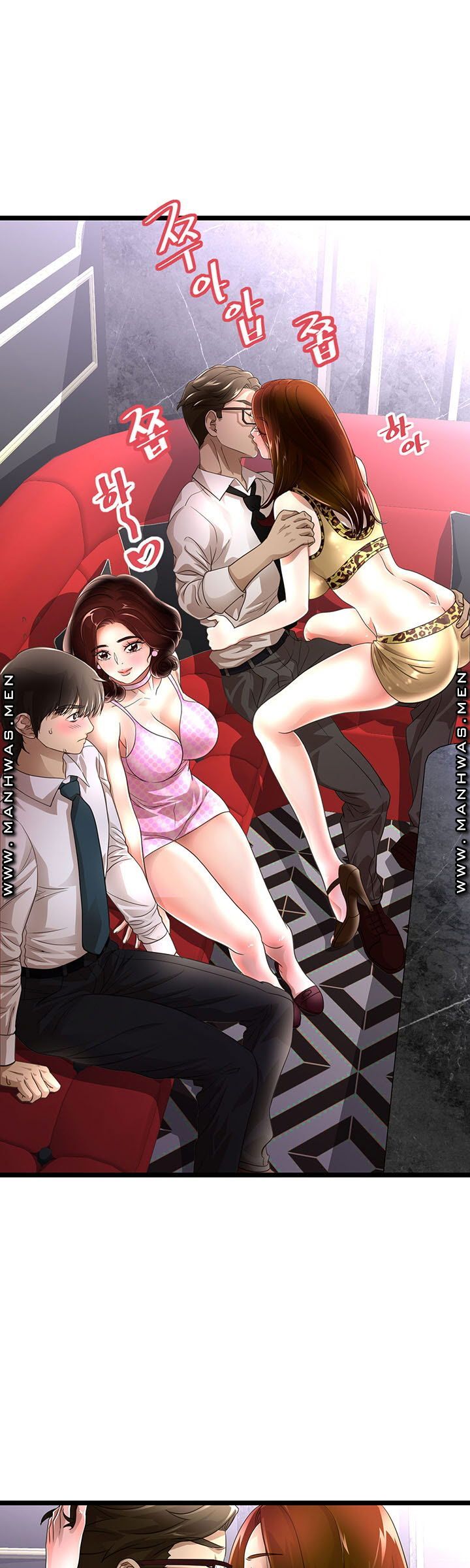 Child Mother Raw Chapter 2 Page 4