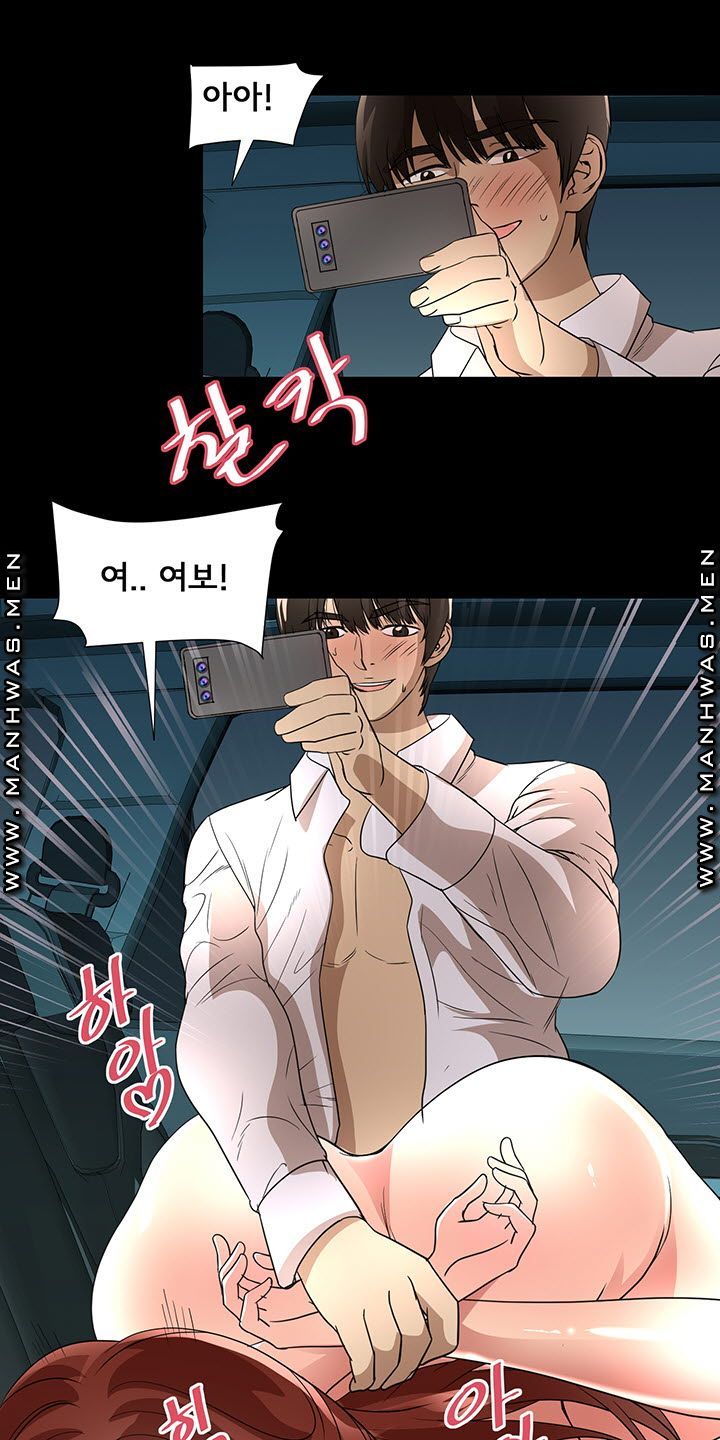Child Mother Raw Chapter 20 Page 36