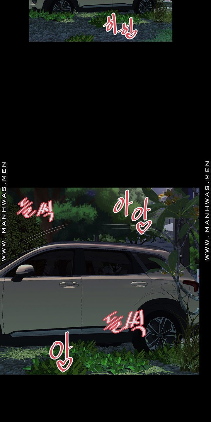 Child Mother Raw Chapter 20 Page 4