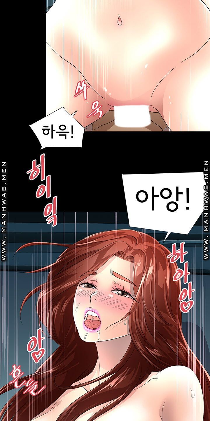 Child Mother Raw Chapter 20 Page 7