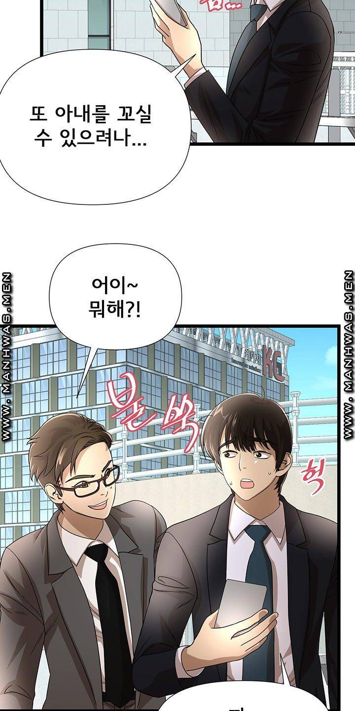 Child Mother Raw Chapter 21 Page 22
