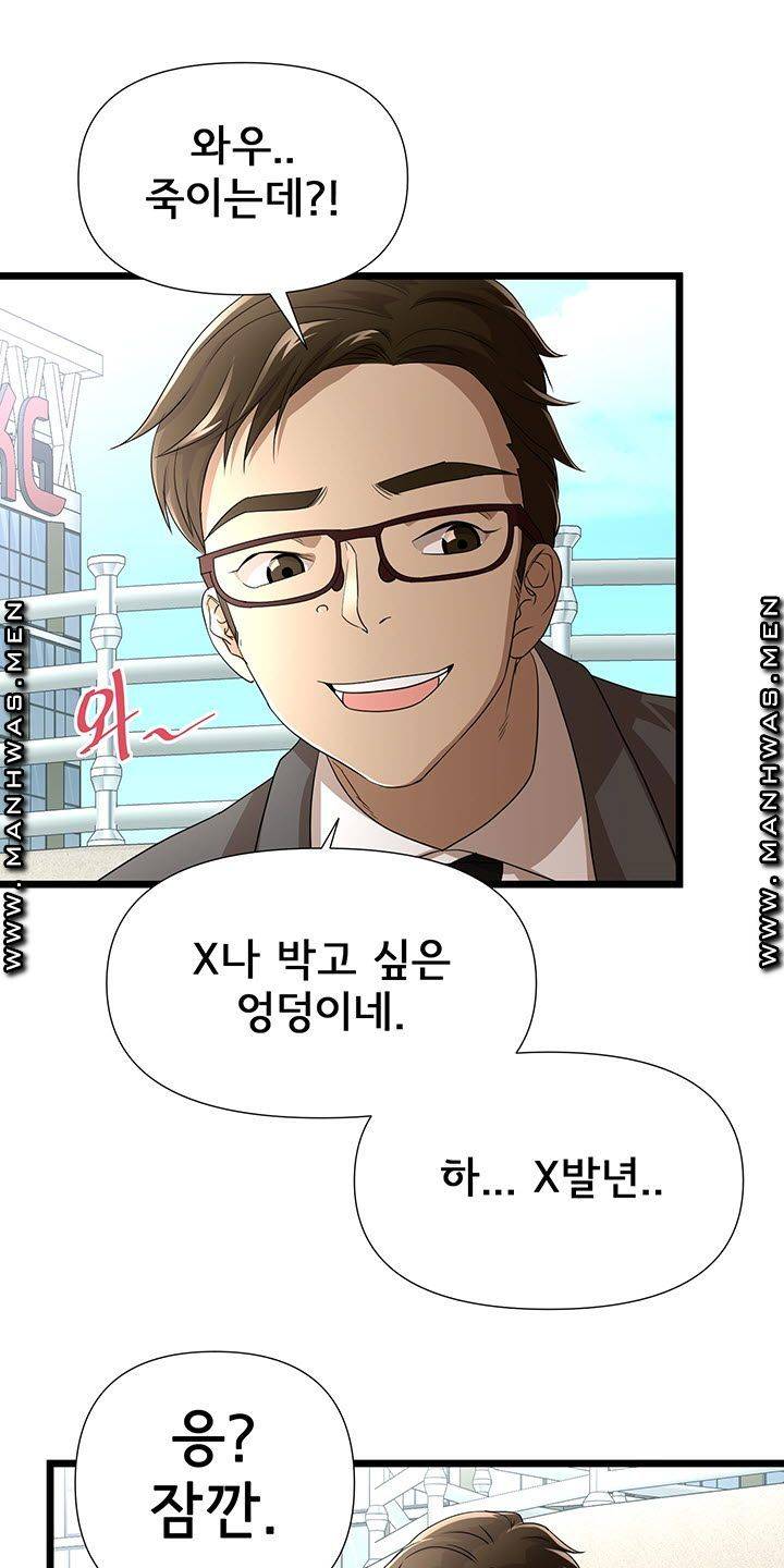 Child Mother Raw Chapter 21 Page 25