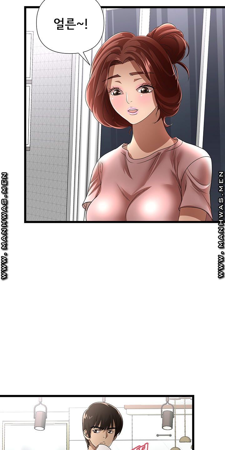 Child Mother Raw Chapter 21 Page 5