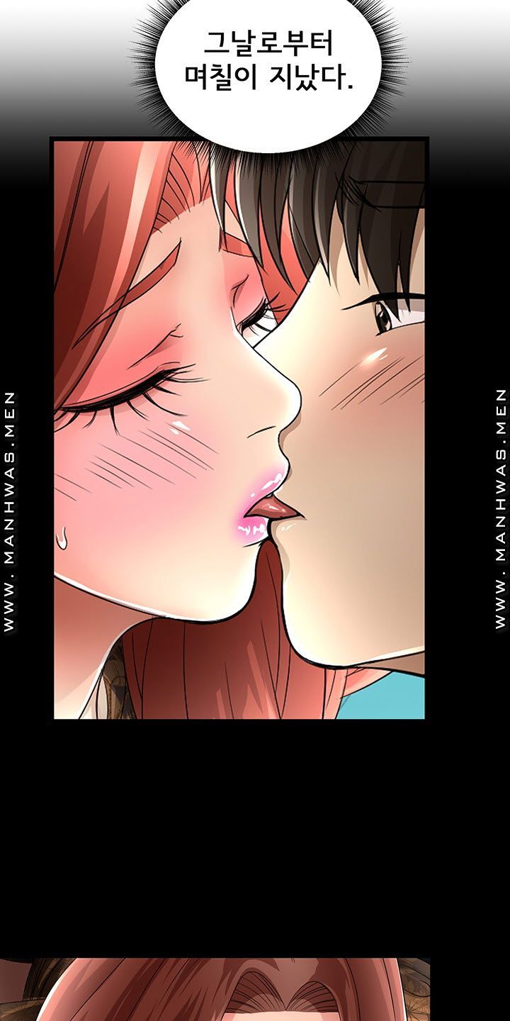 Child Mother Raw Chapter 21 Page 7