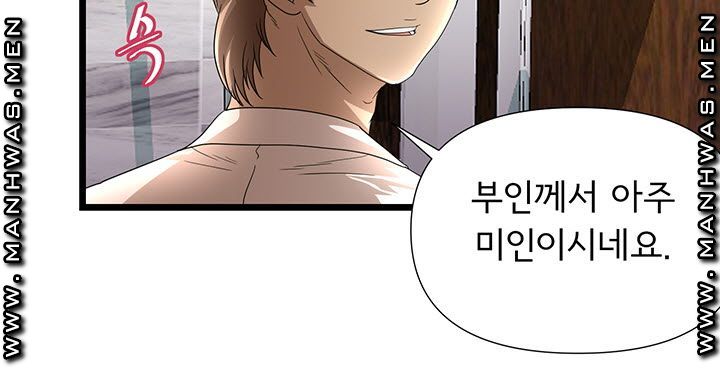 Child Mother Raw Chapter 22 Page 10