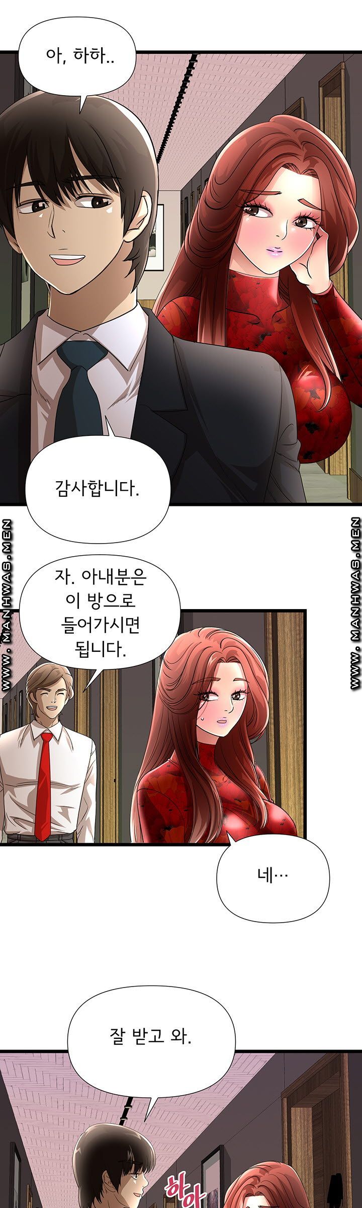 Child Mother Raw Chapter 22 Page 11