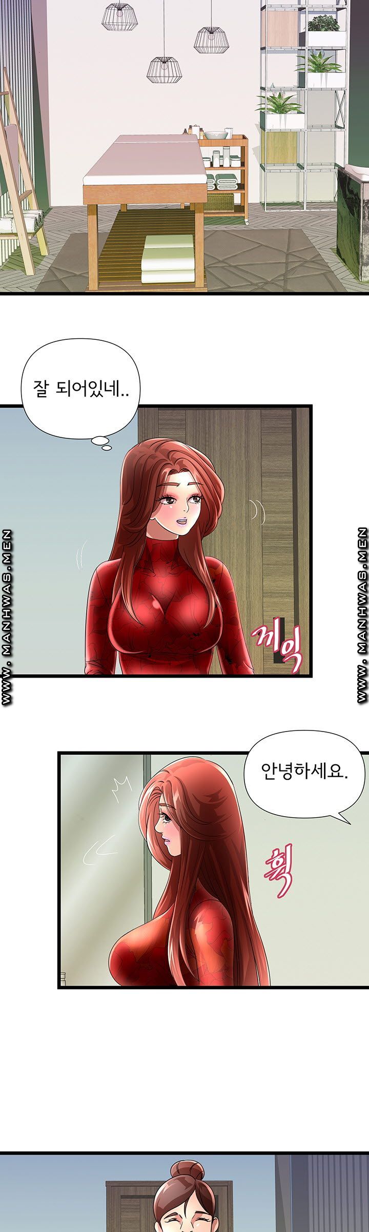 Child Mother Raw Chapter 22 Page 13