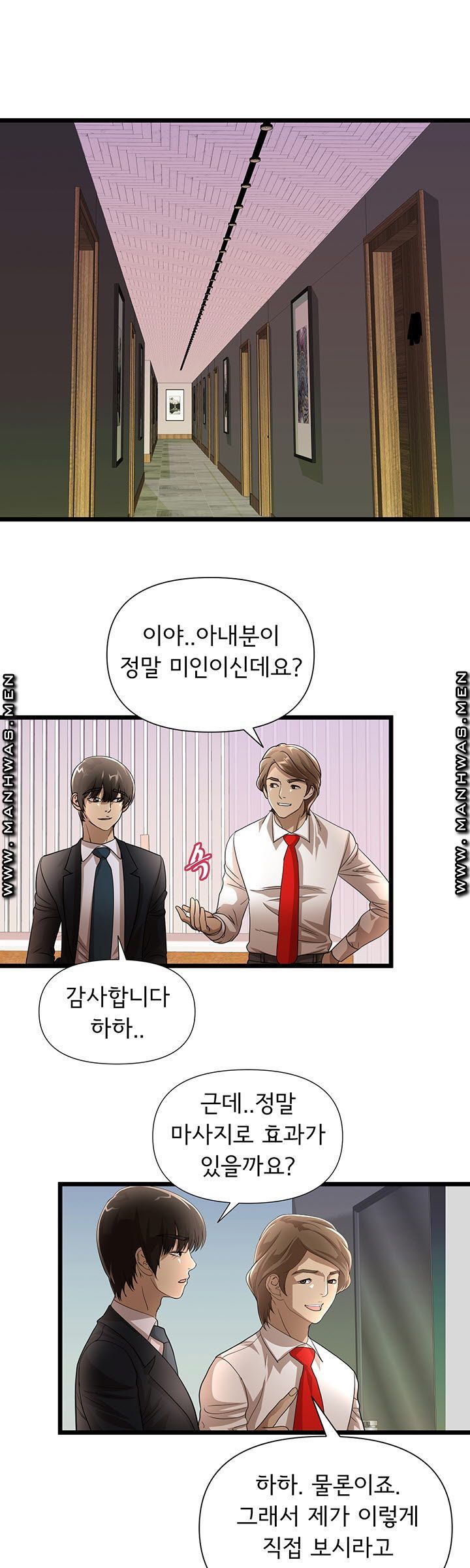 Child Mother Raw Chapter 22 Page 16