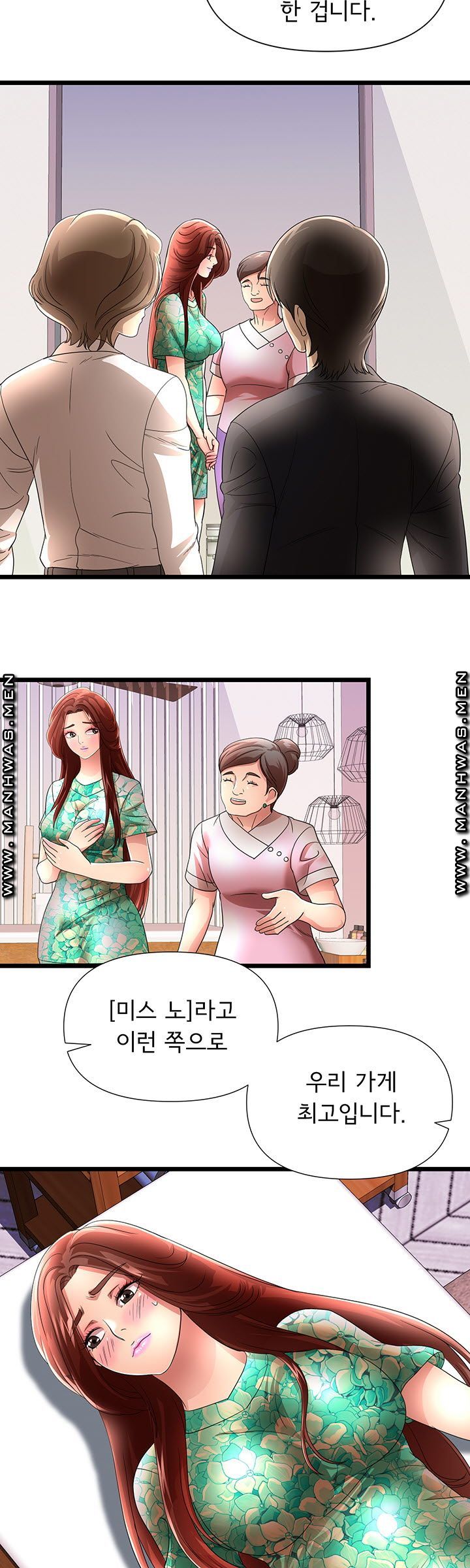 Child Mother Raw Chapter 22 Page 17