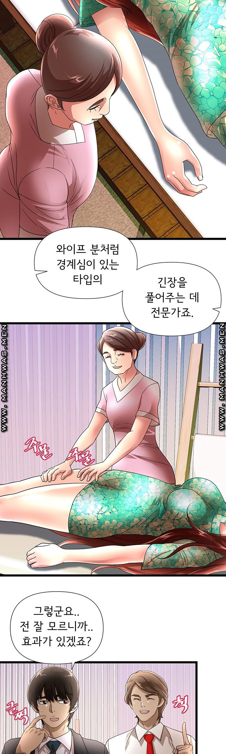 Child Mother Raw Chapter 22 Page 18
