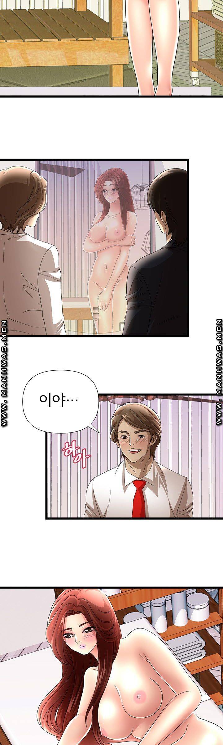 Child Mother Raw Chapter 22 Page 23