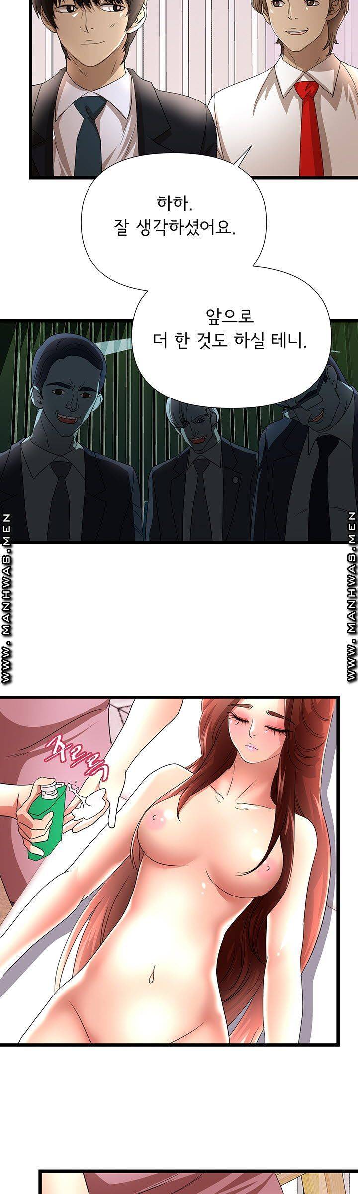 Child Mother Raw Chapter 22 Page 27