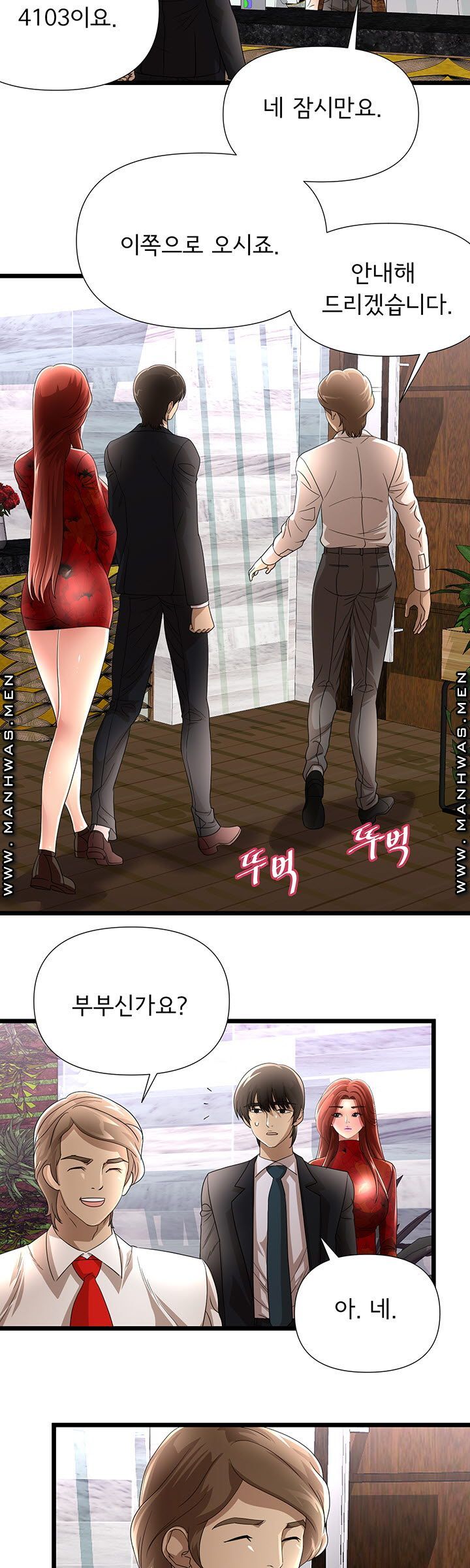 Child Mother Raw Chapter 22 Page 9