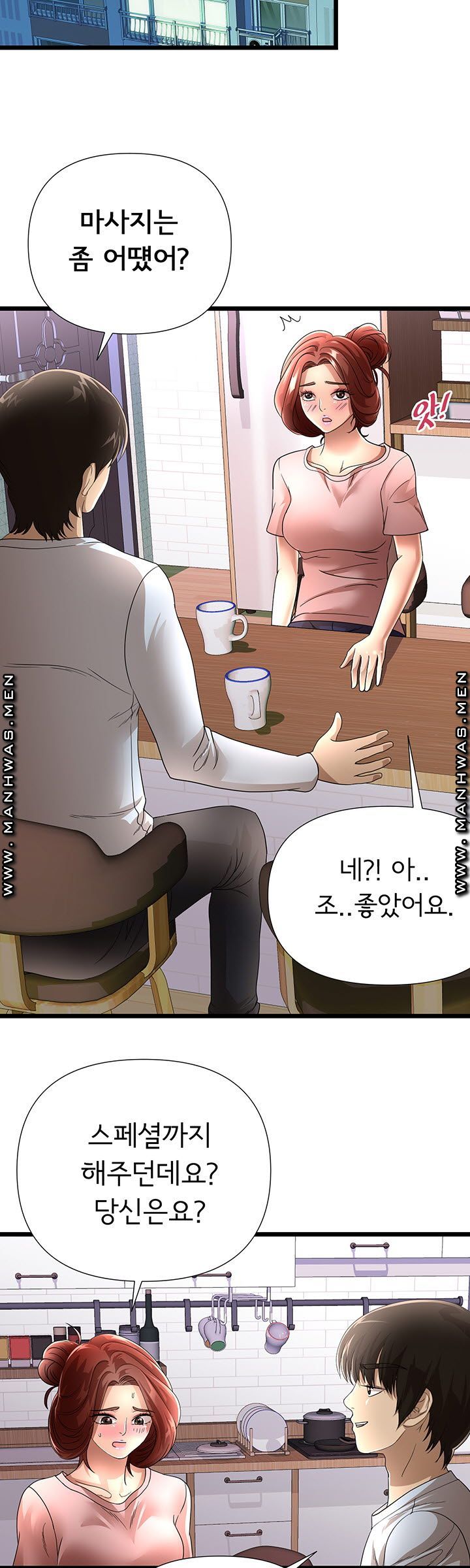 Child Mother Raw Chapter 23 Page 10