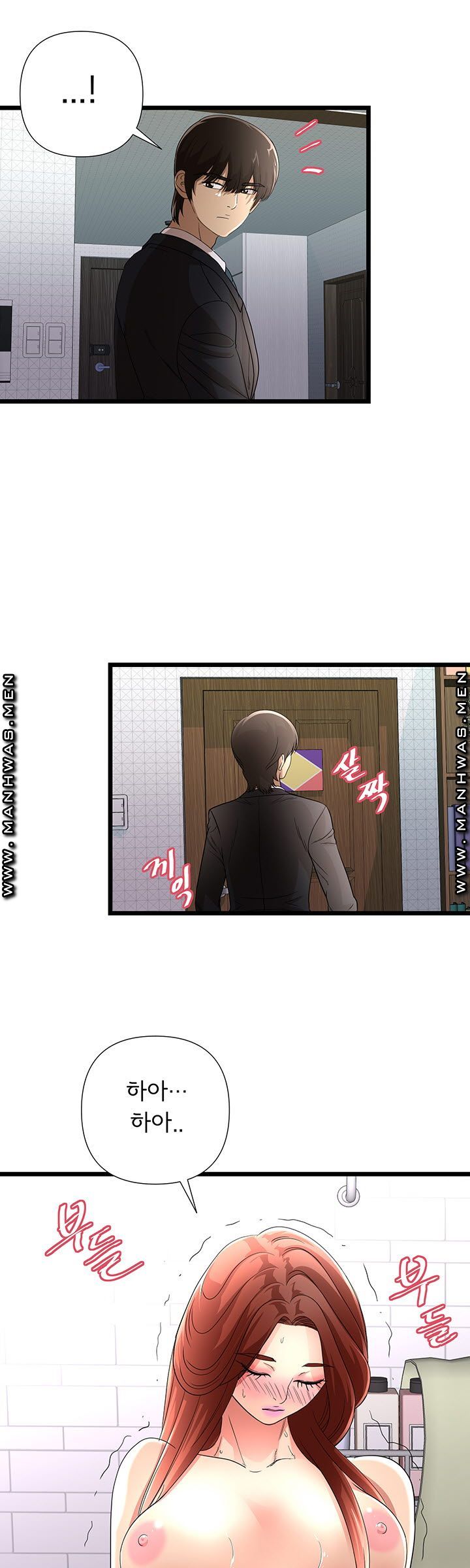 Child Mother Raw Chapter 23 Page 17