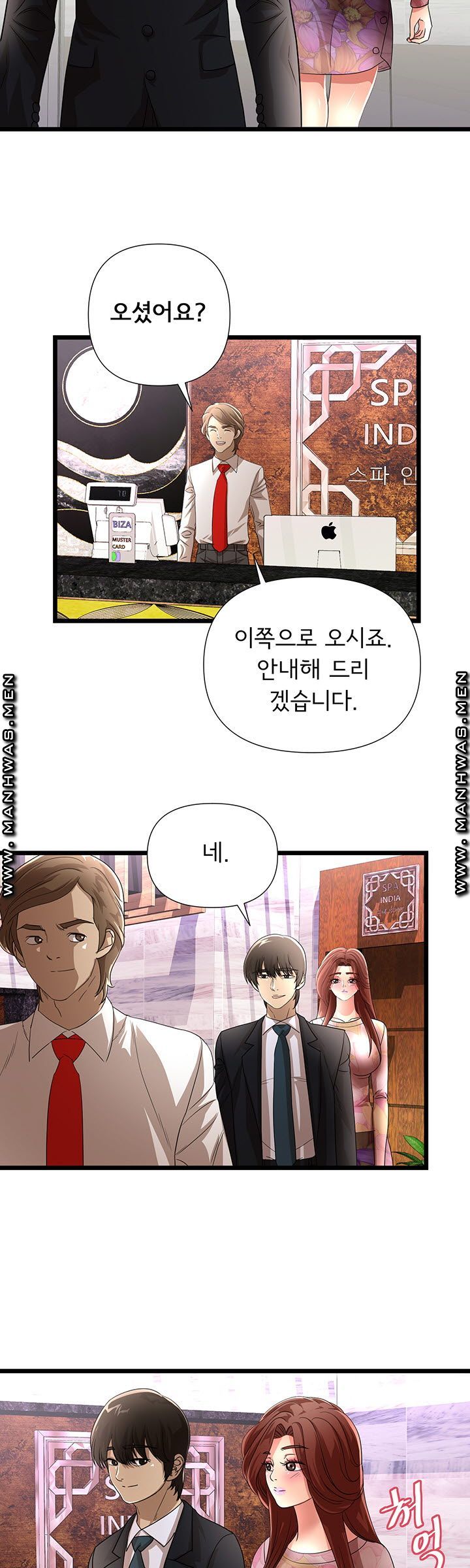 Child Mother Raw Chapter 23 Page 24