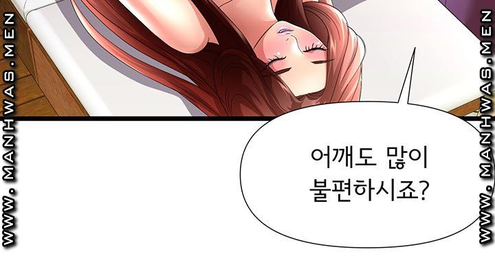 Child Mother Raw Chapter 23 Page 6