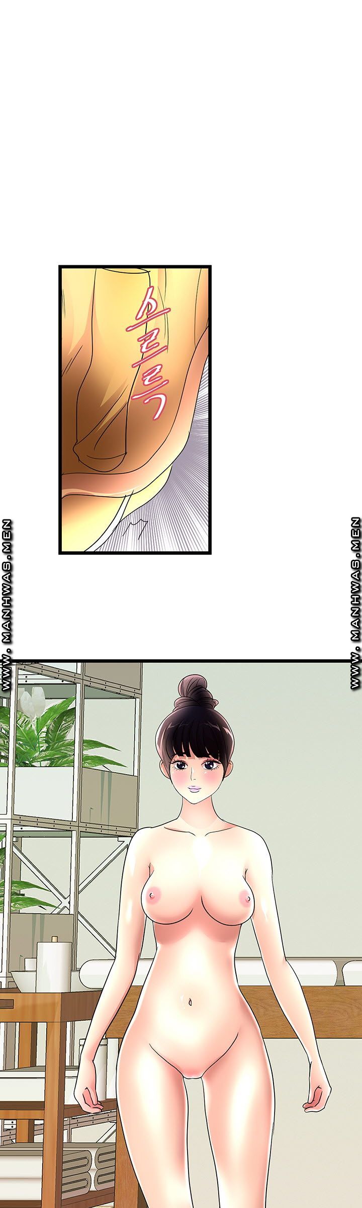 Child Mother Raw Chapter 24 Page 1