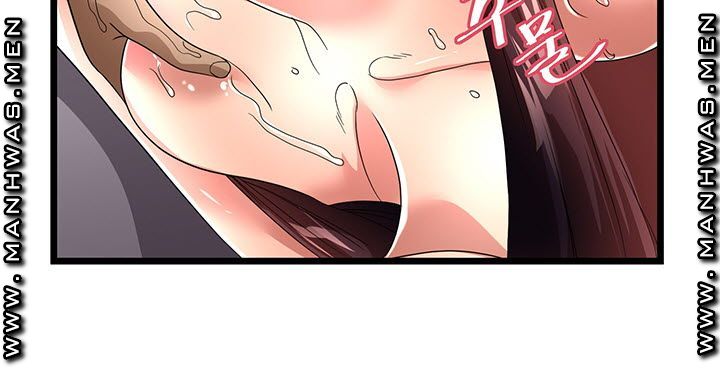 Child Mother Raw Chapter 24 Page 10