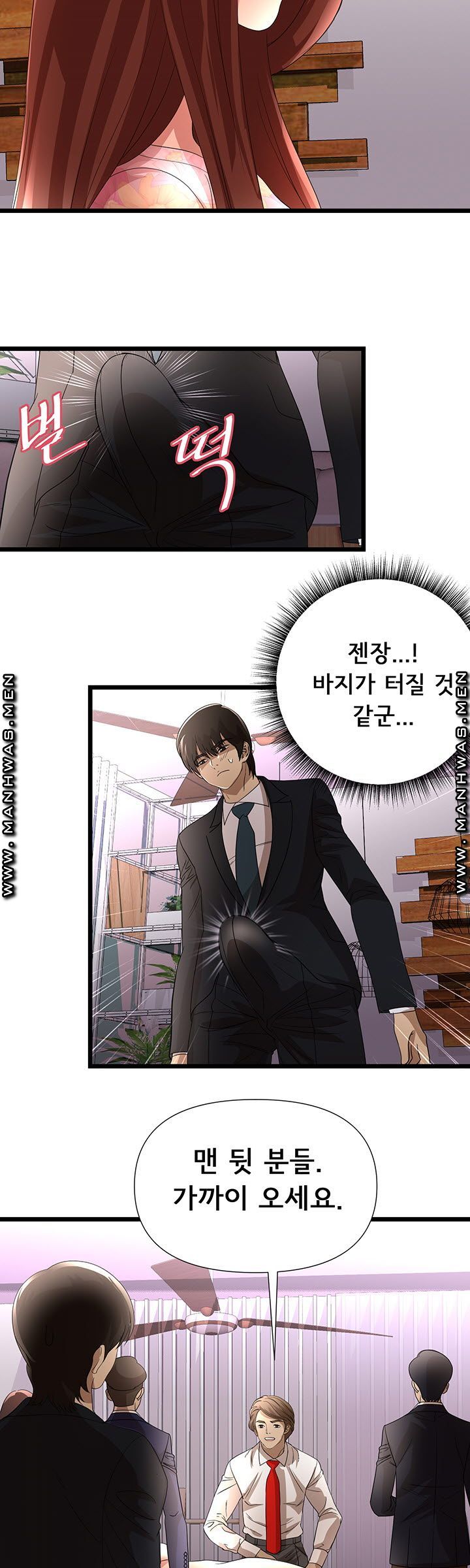 Child Mother Raw Chapter 24 Page 13