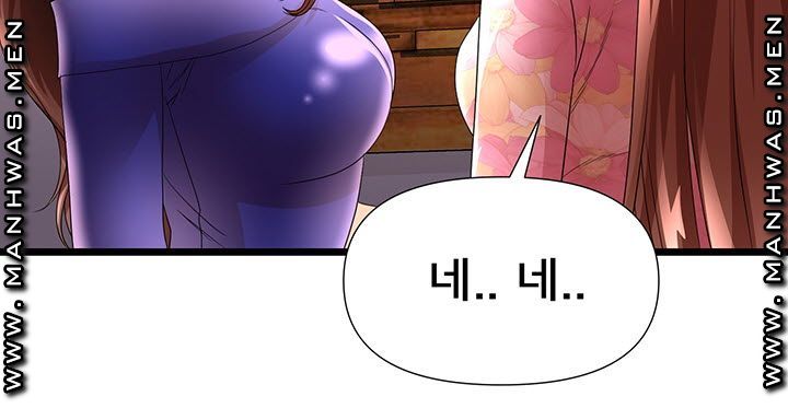 Child Mother Raw Chapter 24 Page 15