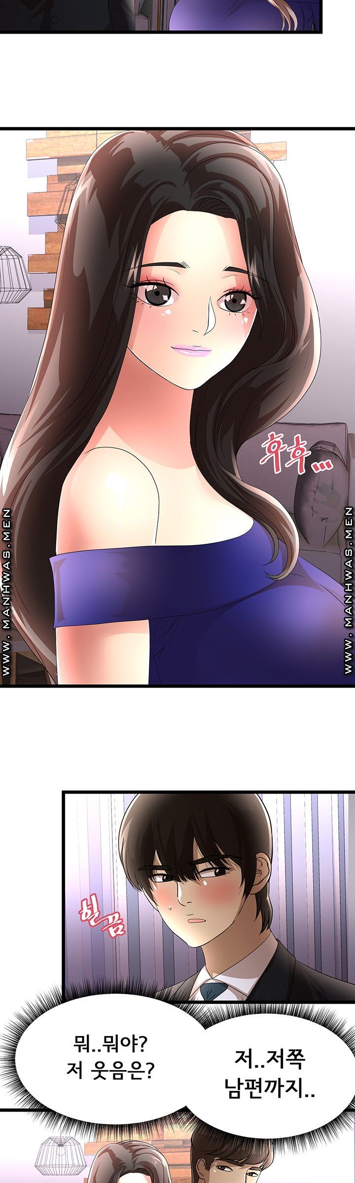 Child Mother Raw Chapter 24 Page 17
