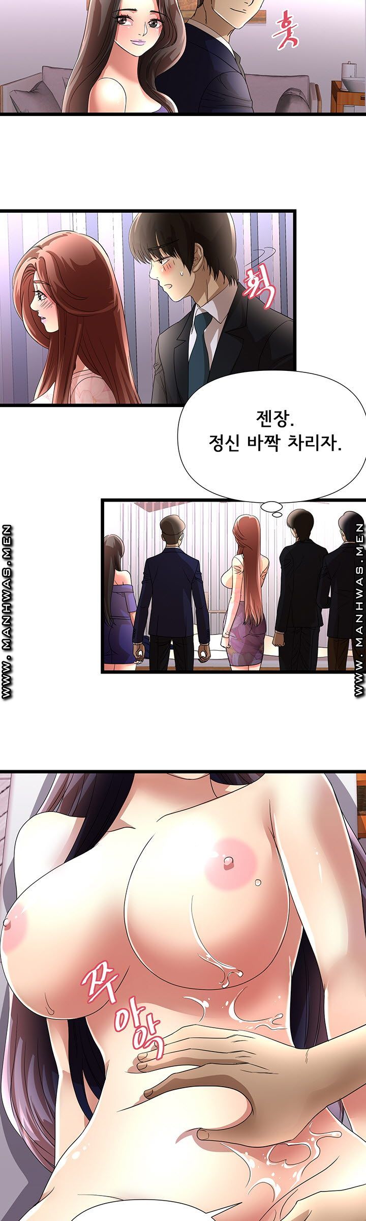 Child Mother Raw Chapter 24 Page 18