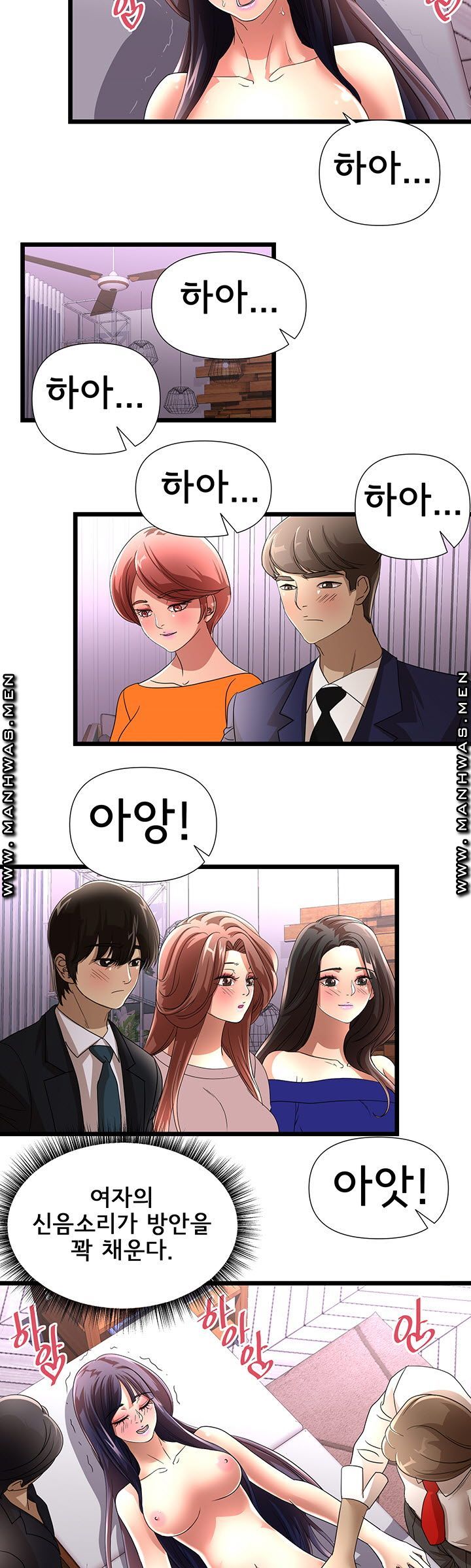 Child Mother Raw Chapter 24 Page 23