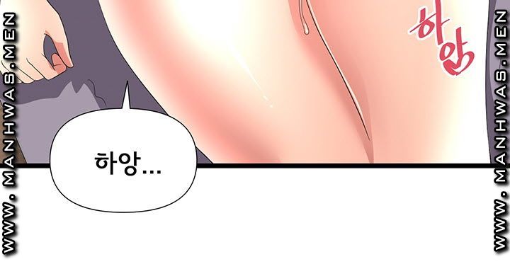 Child Mother Raw Chapter 24 Page 25