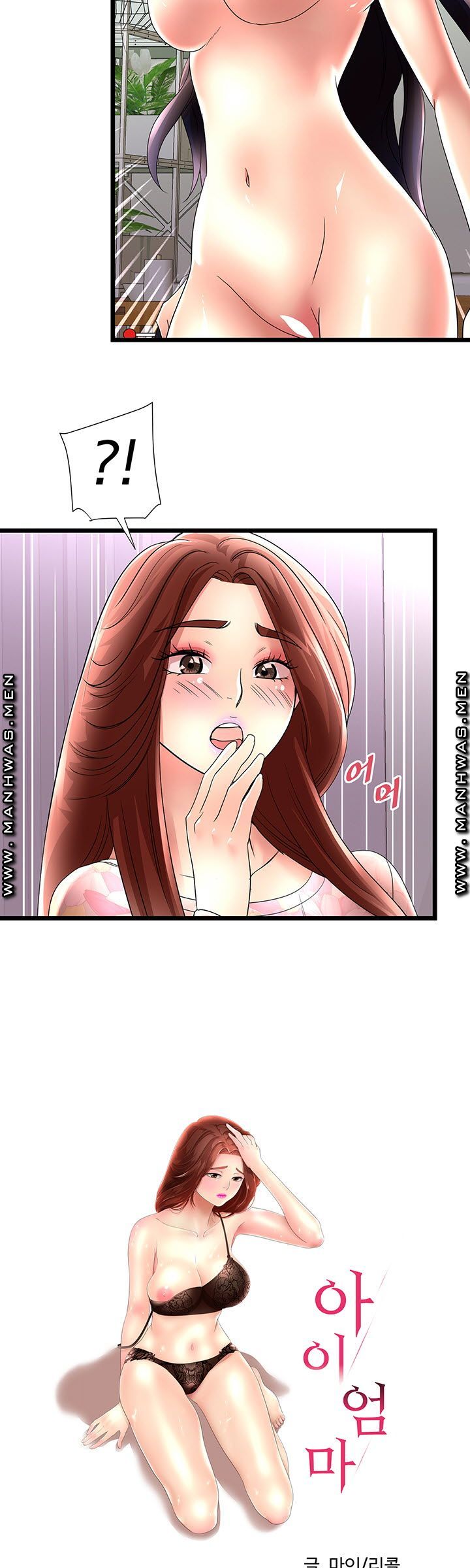 Child Mother Raw Chapter 24 Page 3