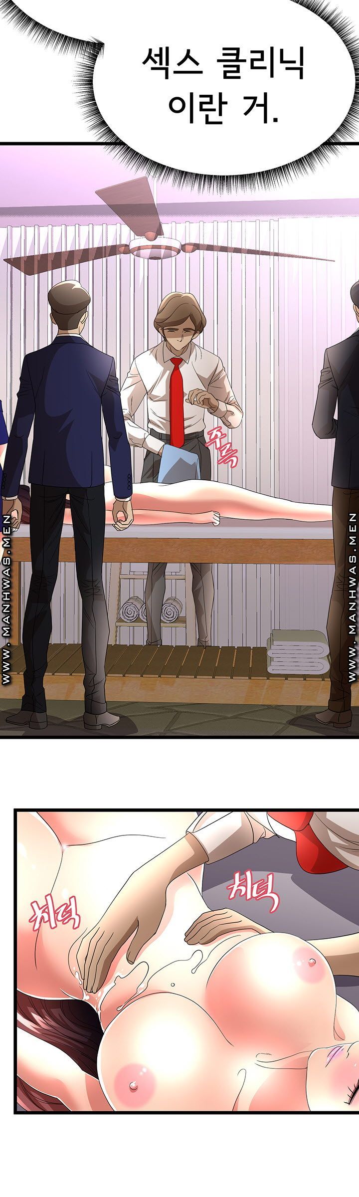 Child Mother Raw Chapter 24 Page 7