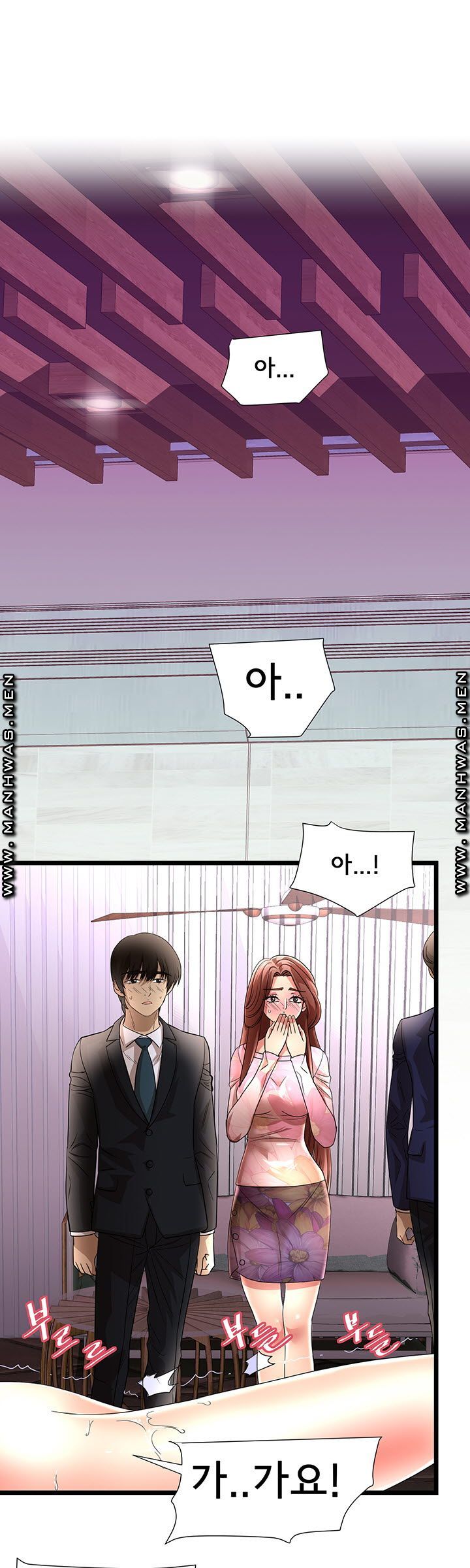 Child Mother Raw Chapter 25 Page 1