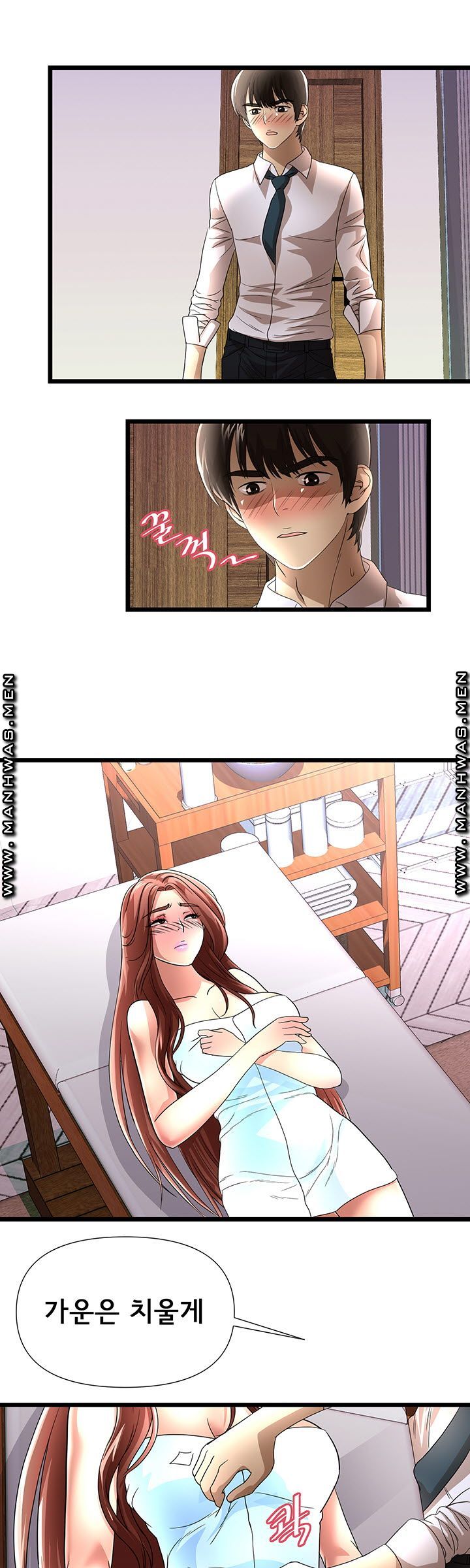 Child Mother Raw Chapter 25 Page 12