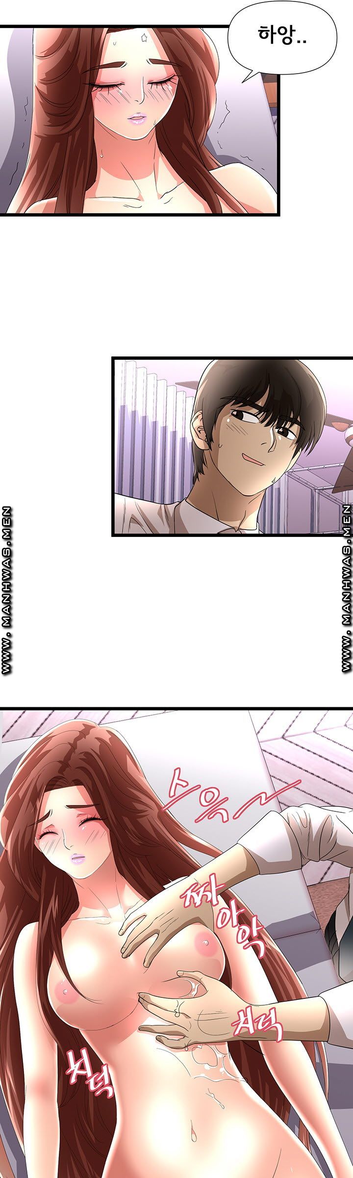 Child Mother Raw Chapter 25 Page 17