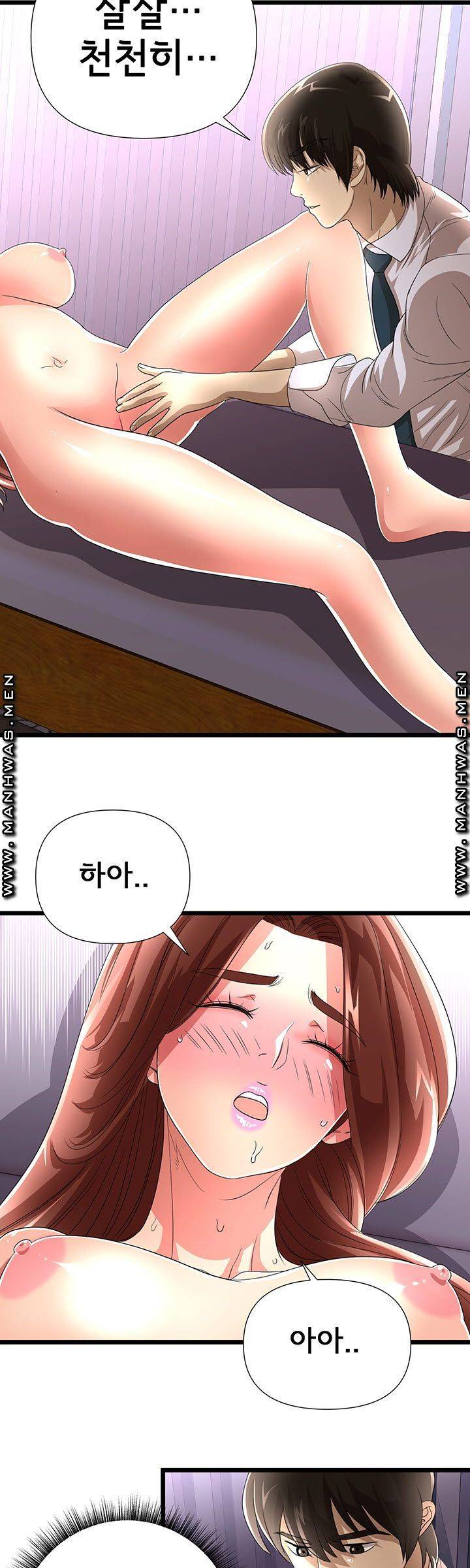 Child Mother Raw Chapter 25 Page 24