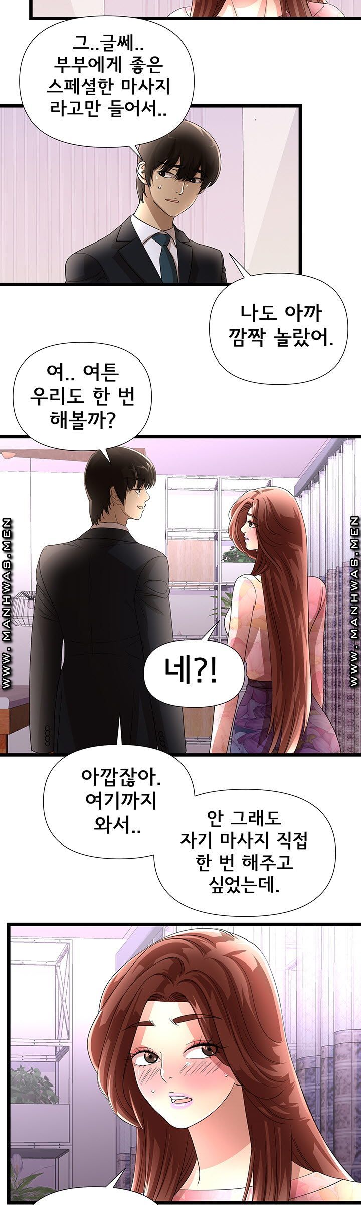 Child Mother Raw Chapter 25 Page 8