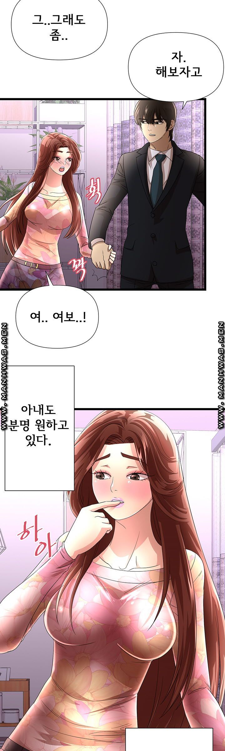 Child Mother Raw Chapter 25 Page 9