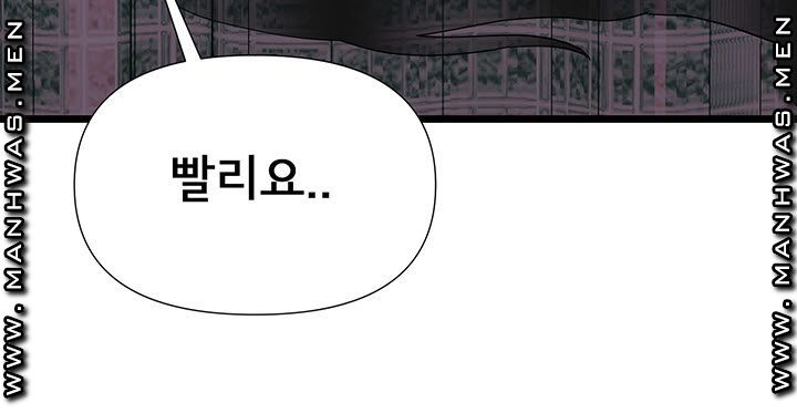 Child Mother Raw Chapter 26 Page 10