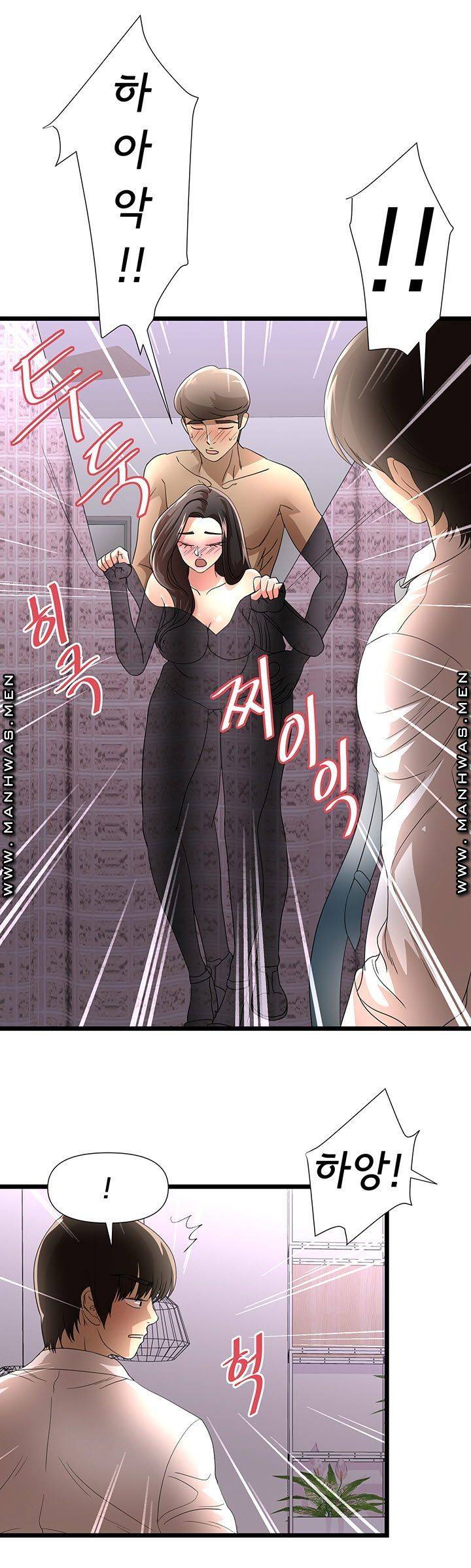 Child Mother Raw Chapter 26 Page 28