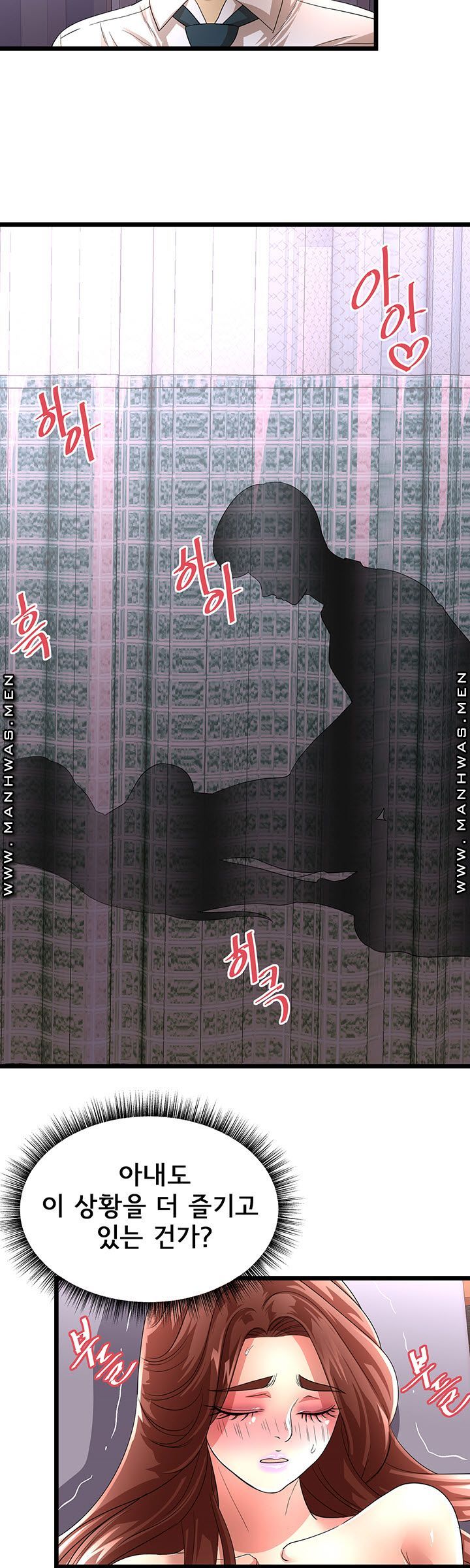 Child Mother Raw Chapter 26 Page 8
