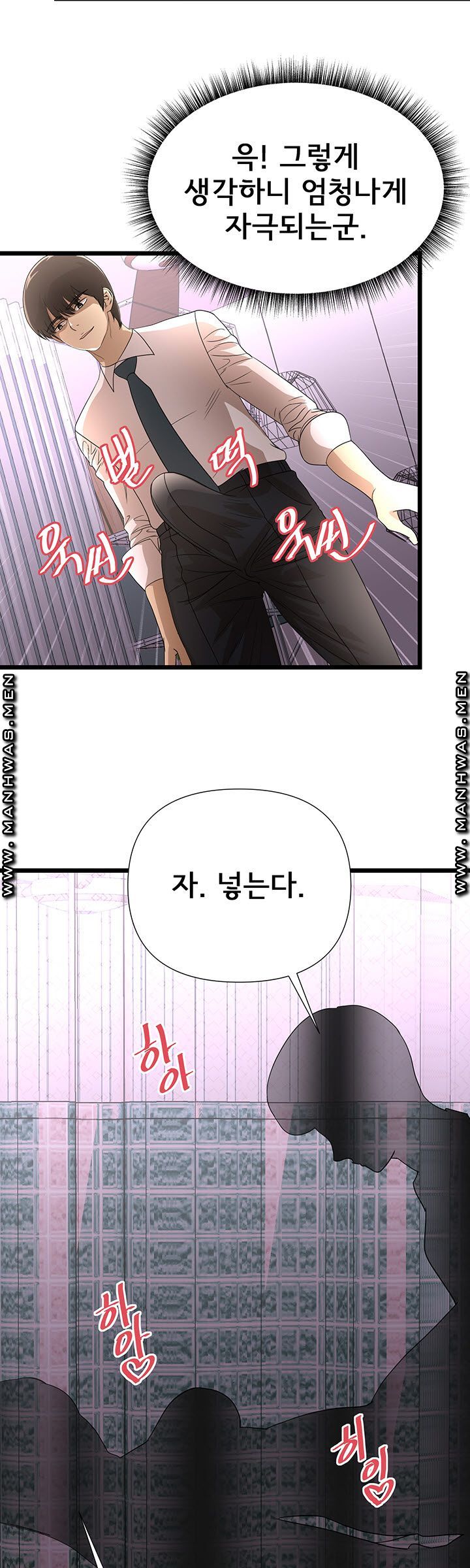 Child Mother Raw Chapter 26 Page 9