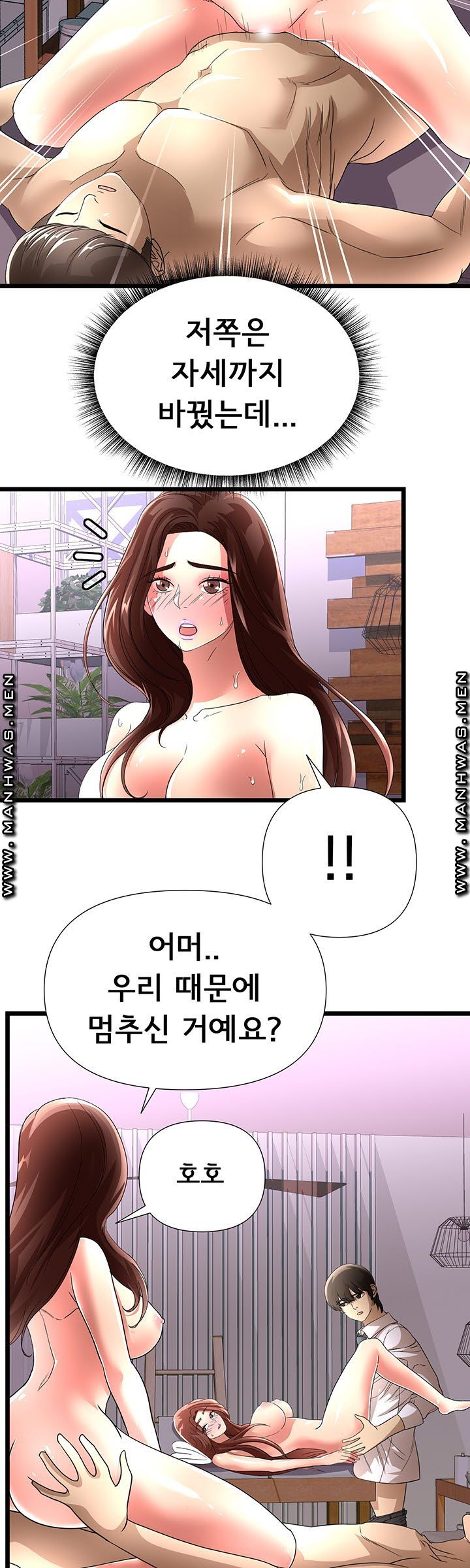 Child Mother Raw Chapter 27 Page 12