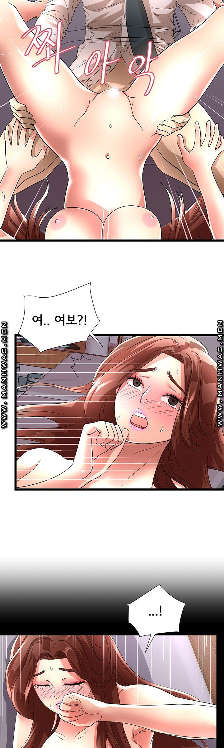 Child Mother Raw Chapter 27 Page 17