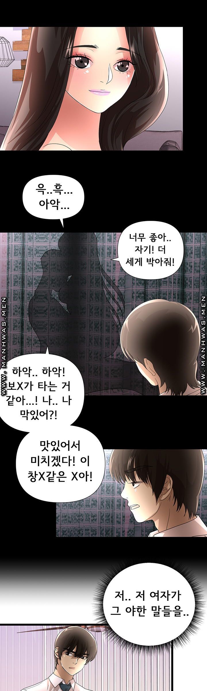 Child Mother Raw Chapter 27 Page 7