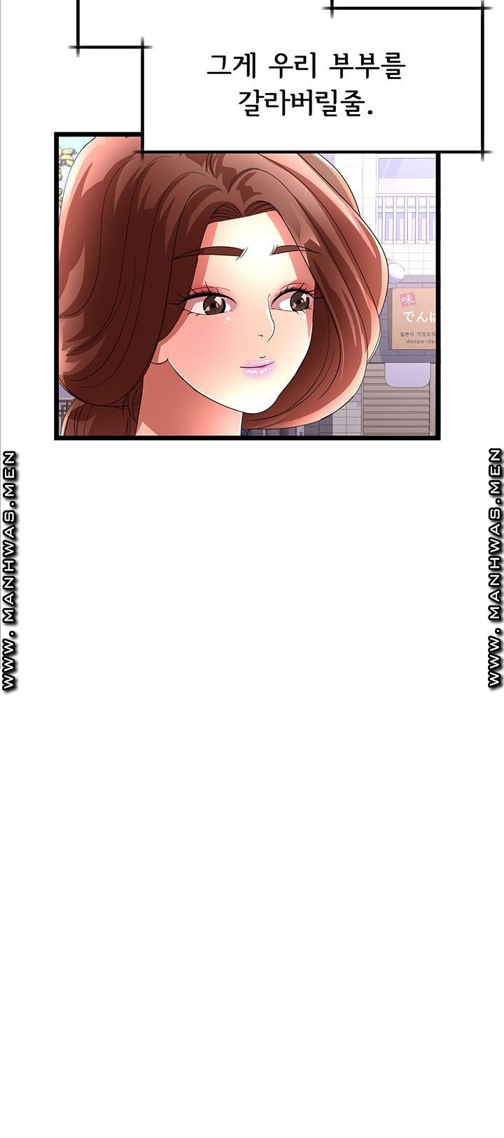 Child Mother Raw Chapter 28 Page 29