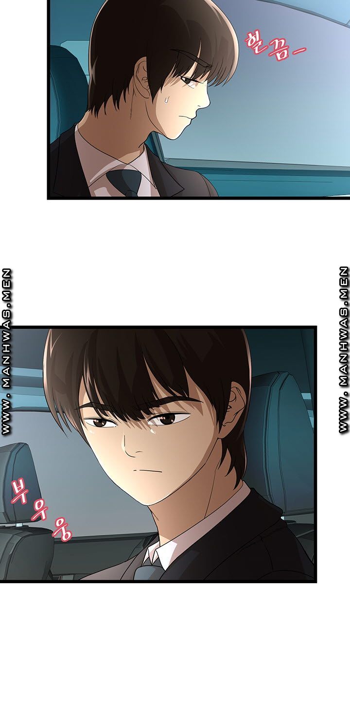Child Mother Raw Chapter 28 Page 5
